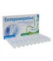 Enterogermina Bacillus Clausii Probiotic 2 Billion CFU 10 Bottles of 5ml